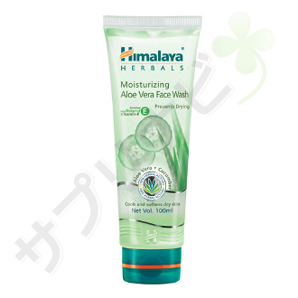 ヒマラヤ モイスチャライジングアロエベラフェイスウォッシュ|HIMALAYA MOISTURIZING ALOE VERA  FASH WASH  100 ML